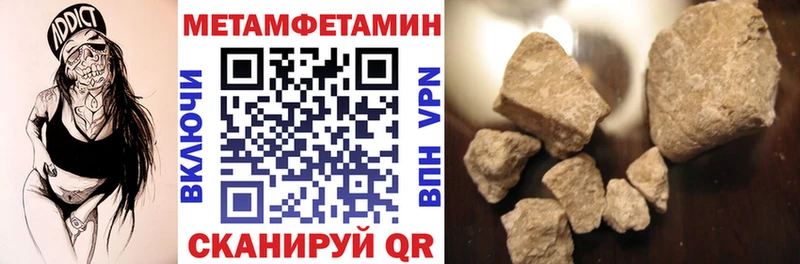 АМФЕТАМИН 97%  Покачи 