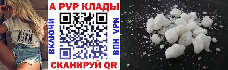 APVP СК  Покачи 