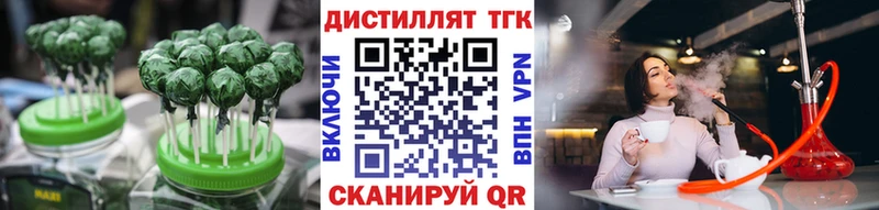 наркотики  Покачи  Печенье с ТГК конопля 