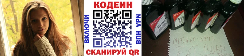 где продают наркотики  Покачи  Кодеиновый сироп Lean Purple Drank 
