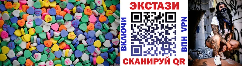 закладки Покачи Экстази louis Vuitton