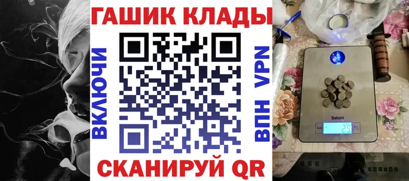 mega tor  Покачи  ГАШ индика сатива  купить закладку 