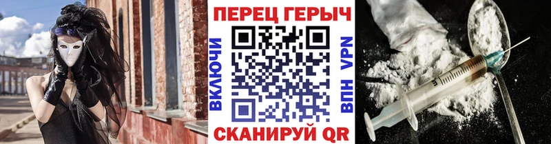 ГЕРОИН афганец  Покачи 