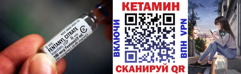 КЕТАМИН ketamine  Покачи 