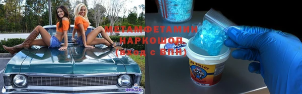 амфетамин Навашино