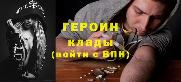 молекула духа Наволоки