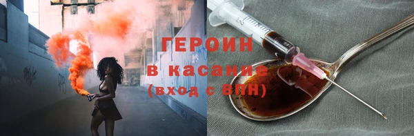 амфетамин Навашино