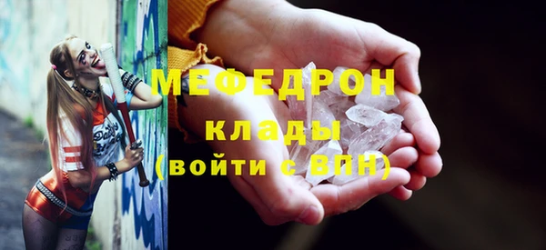 молекула духа Наволоки