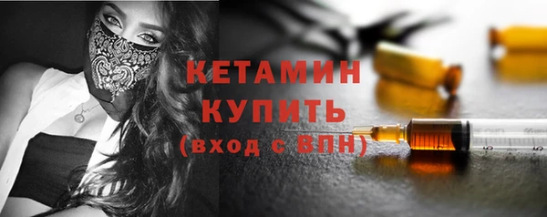 соль ск Нефтегорск