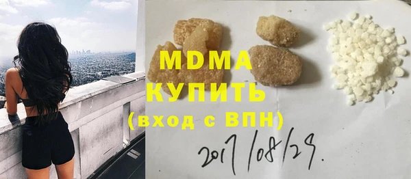 амфетамин Навашино