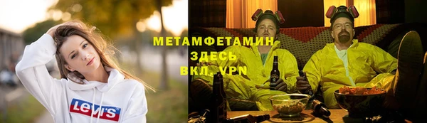 молекула духа Наволоки