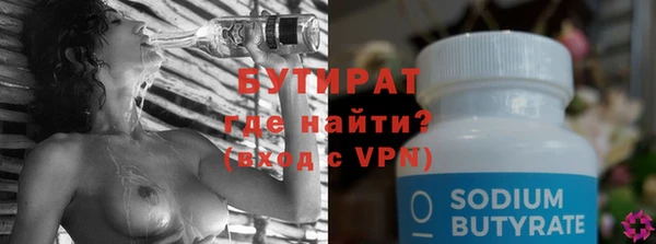 гашик Нефтекумск