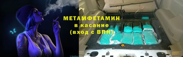 амфетамин Навашино