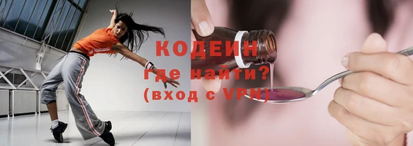 амфетамин Навашино