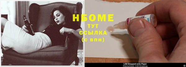 кокаин колумбия Новоуральск