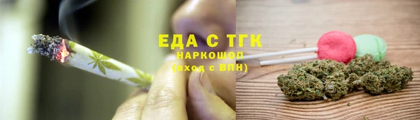 амфетамин Навашино