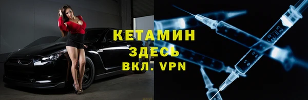 амфетамин Навашино