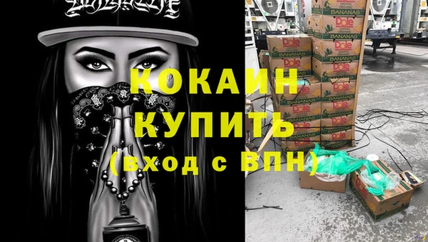 бутират Сретенск