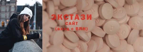 МДМА Новоузенск