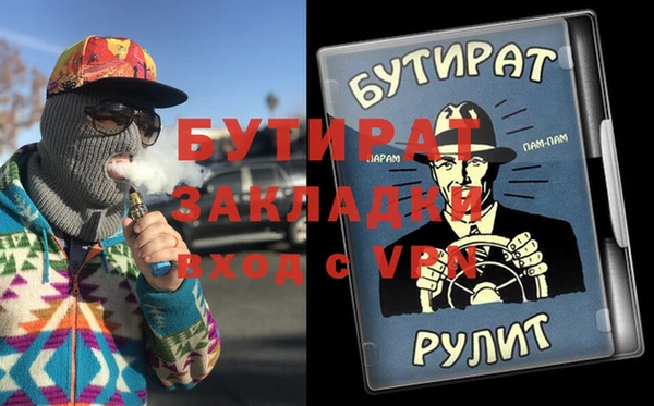 ECSTASY Надым
