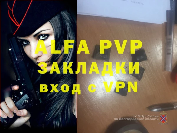 молекула духа Наволоки