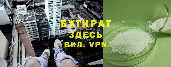 соль ск Нефтегорск