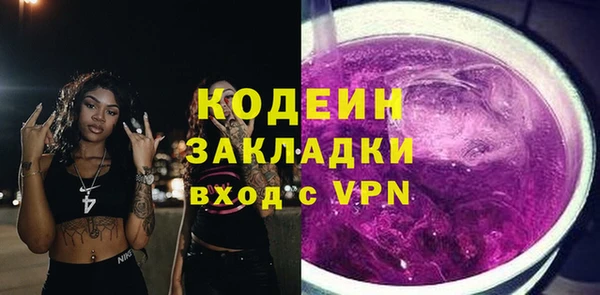 амфетамин Навашино