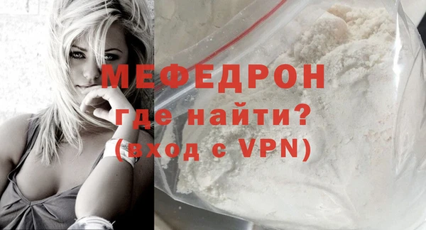 амфетамин Навашино