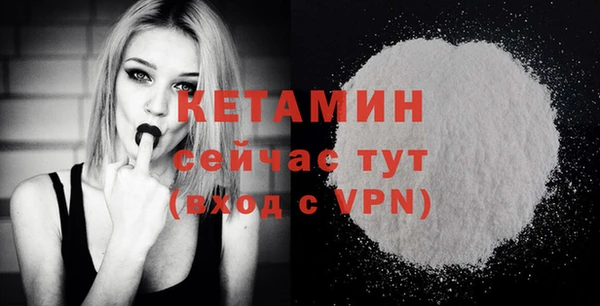 молекула духа Наволоки