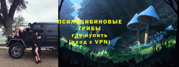 гашишное масло Новоульяновск
