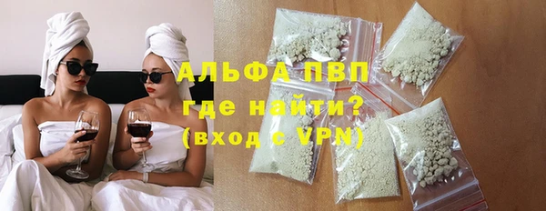 амфетамин Навашино
