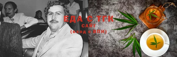 молекула духа Наволоки