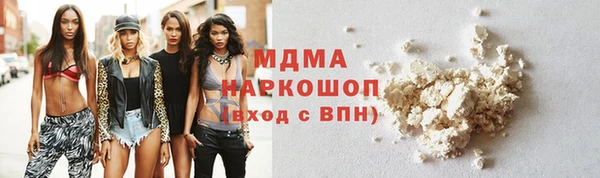 ECSTASY Надым