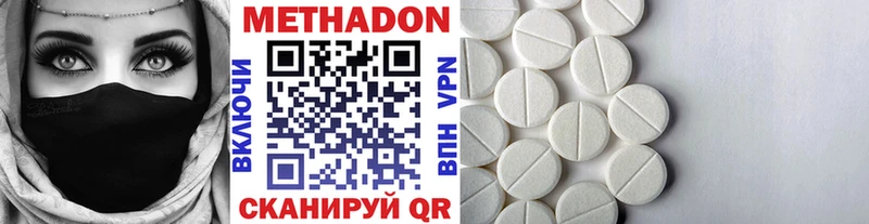 kraken вход Покачи МЕТАДОН кристалл как найти закладки