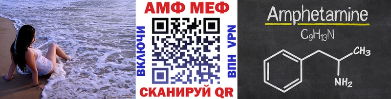Метамфетамин пудра Покачи