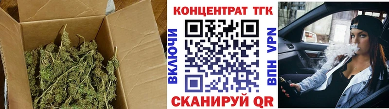 Дистиллят ТГК вейп  наркотики  Покачи 